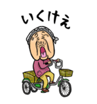 【BIG】鳥取弁ばあ（個別スタンプ：6）