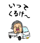 【BIG】鳥取弁ばあ（個別スタンプ：7）