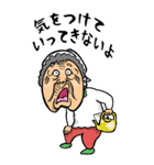 【BIG】鳥取弁ばあ（個別スタンプ：8）