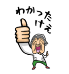 【BIG】鳥取弁ばあ（個別スタンプ：9）