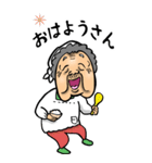 【BIG】鳥取弁ばあ（個別スタンプ：10）