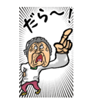 【BIG】鳥取弁ばあ（個別スタンプ：13）