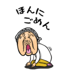 【BIG】鳥取弁ばあ（個別スタンプ：14）