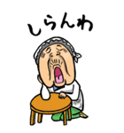 【BIG】鳥取弁ばあ（個別スタンプ：15）