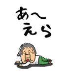 【BIG】鳥取弁ばあ（個別スタンプ：16）