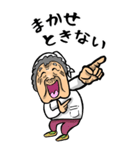 【BIG】鳥取弁ばあ（個別スタンプ：17）