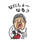 【BIG】鳥取弁ばあ（個別スタンプ：19）
