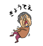 【BIG】鳥取弁ばあ（個別スタンプ：20）