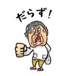 【BIG】鳥取弁ばあ（個別スタンプ：22）