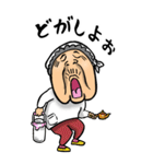 【BIG】鳥取弁ばあ（個別スタンプ：23）