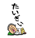 【BIG】鳥取弁ばあ（個別スタンプ：25）