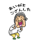 【BIG】鳥取弁ばあ（個別スタンプ：26）