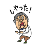 【BIG】鳥取弁ばあ（個別スタンプ：29）