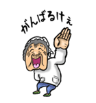 【BIG】鳥取弁ばあ（個別スタンプ：32）