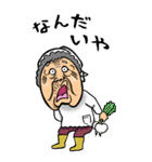 【BIG】鳥取弁ばあ（個別スタンプ：33）