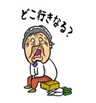 【BIG】鳥取弁ばあ（個別スタンプ：35）