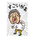 【BIG】鳥取弁ばあ（個別スタンプ：39）