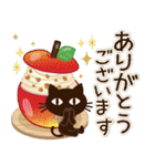 【ナチュラル丁寧語】大人の黒ねこ（個別スタンプ：2）