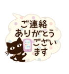 【ナチュラル丁寧語】大人の黒ねこ（個別スタンプ：4）