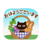 【ナチュラル丁寧語】大人の黒ねこ（個別スタンプ：9）