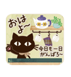 【ナチュラル丁寧語】大人の黒ねこ（個別スタンプ：10）