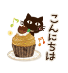 【ナチュラル丁寧語】大人の黒ねこ（個別スタンプ：11）