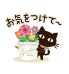 【ナチュラル丁寧語】大人の黒ねこ（個別スタンプ：19）