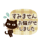 【ナチュラル丁寧語】大人の黒ねこ（個別スタンプ：22）