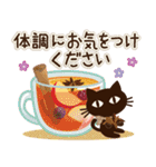 【ナチュラル丁寧語】大人の黒ねこ（個別スタンプ：23）