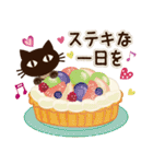【ナチュラル丁寧語】大人の黒ねこ（個別スタンプ：25）
