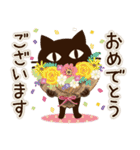 【ナチュラル丁寧語】大人の黒ねこ（個別スタンプ：26）