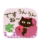 【ナチュラル丁寧語】大人の黒ねこ（個別スタンプ：30）