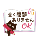 【ナチュラル丁寧語】大人の黒ねこ（個別スタンプ：34）