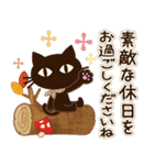 【ナチュラル丁寧語】大人の黒ねこ（個別スタンプ：35）
