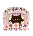 【ナチュラル丁寧語】大人の黒ねこ（個別スタンプ：40）
