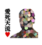 お札の偉人♥ヤンキーセリフスタンプ（個別スタンプ：4）