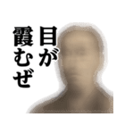 お札の偉人♥ヤンキーセリフスタンプ（個別スタンプ：7）