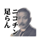 お札の偉人♥ヤンキーセリフスタンプ（個別スタンプ：10）