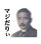 お札の偉人♥ヤンキーセリフスタンプ（個別スタンプ：12）
