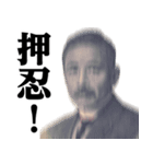 お札の偉人♥ヤンキーセリフスタンプ（個別スタンプ：13）