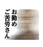 お札の偉人♥ヤンキーセリフスタンプ（個別スタンプ：34）