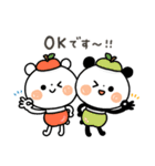 【秋】ちょこっと敬語のゆるパンダ（個別スタンプ：2）