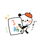 【秋】ちょこっと敬語のゆるパンダ（個別スタンプ：3）
