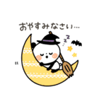 【秋】ちょこっと敬語のゆるパンダ（個別スタンプ：8）