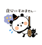 【秋】ちょこっと敬語のゆるパンダ（個別スタンプ：9）