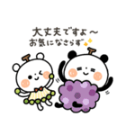 【秋】ちょこっと敬語のゆるパンダ（個別スタンプ：10）