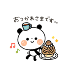【秋】ちょこっと敬語のゆるパンダ（個別スタンプ：11）
