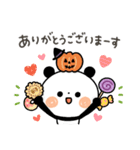 【秋】ちょこっと敬語のゆるパンダ（個別スタンプ：12）