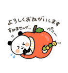 【秋】ちょこっと敬語のゆるパンダ（個別スタンプ：13）