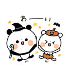 【秋】ちょこっと敬語のゆるパンダ（個別スタンプ：15）